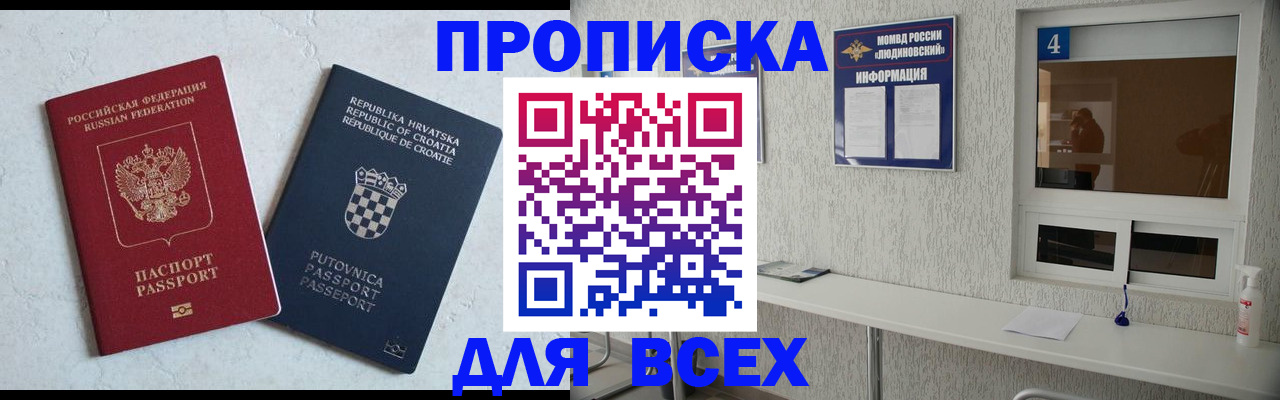 временная регистрация госуслуги в Коммунаре
